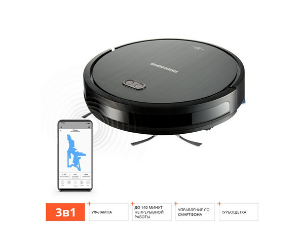 REDMOND RV-R650S WiFi Robot Vacuum Cleaner